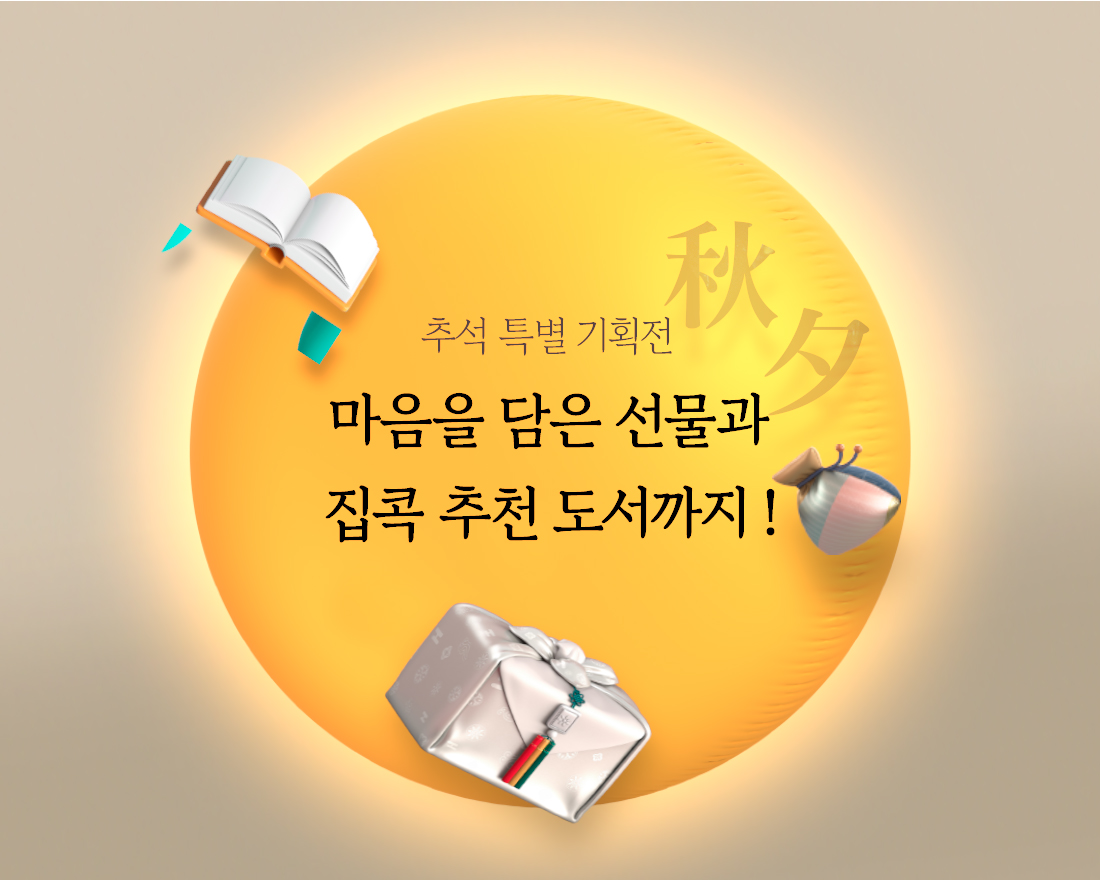 선물용잡화